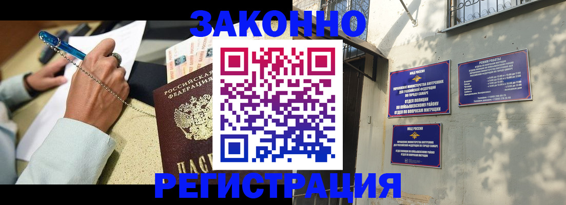 прописка в квартире в Карачаевске