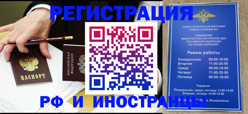 пропишу в квартире в Карачаевске