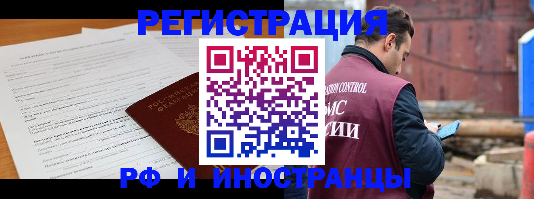 регистрация для дет. сада в Карачаевске